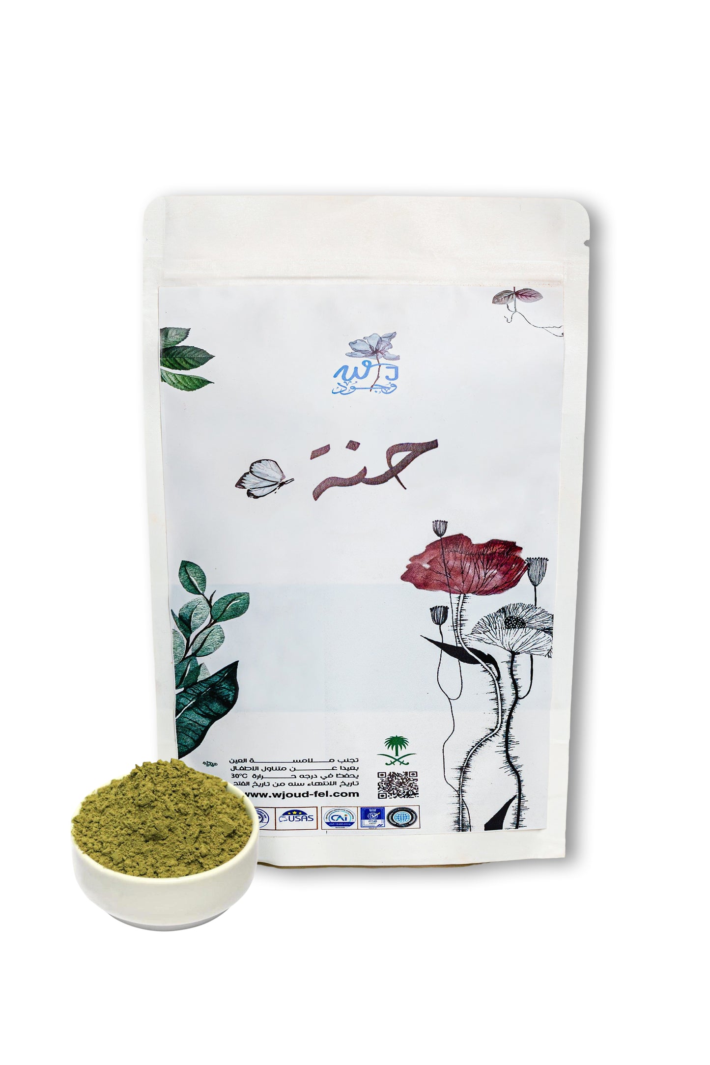 حنه