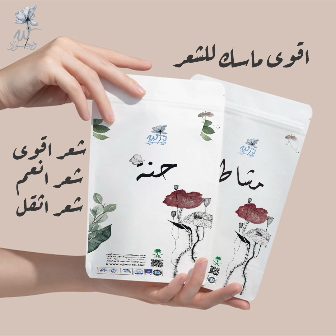 بوكس التنعيم